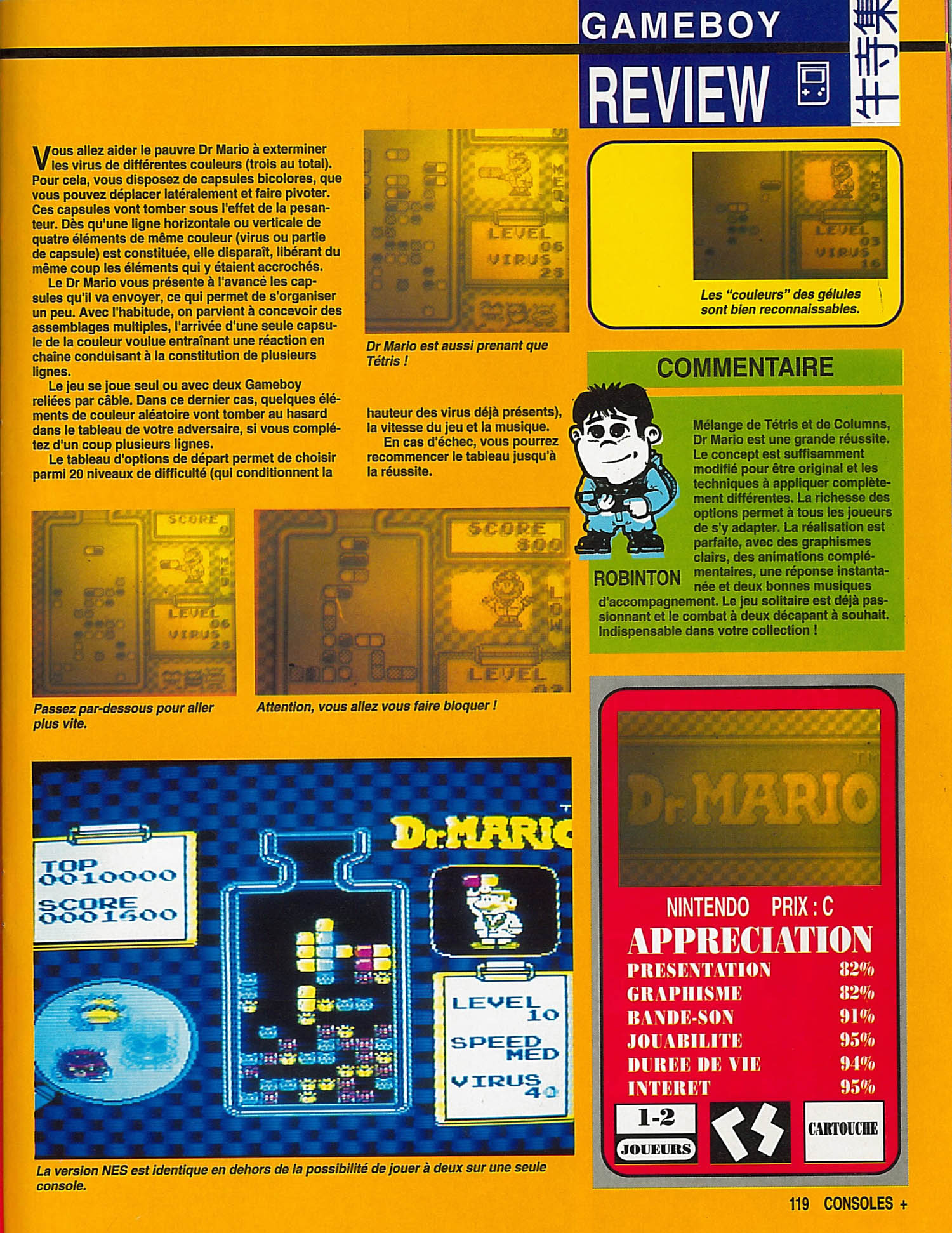 tests//1328/Consoles + 001 - Page 119 (septembre 1991).jpg